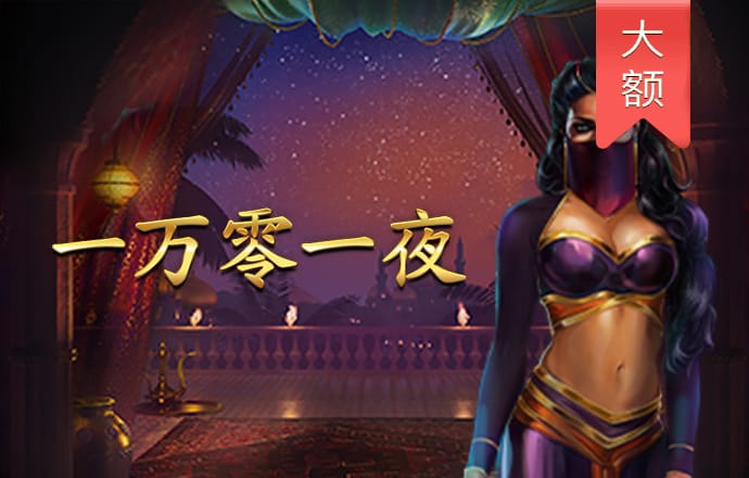 金沙集团888881